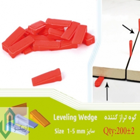 Leveling wedge (simple)